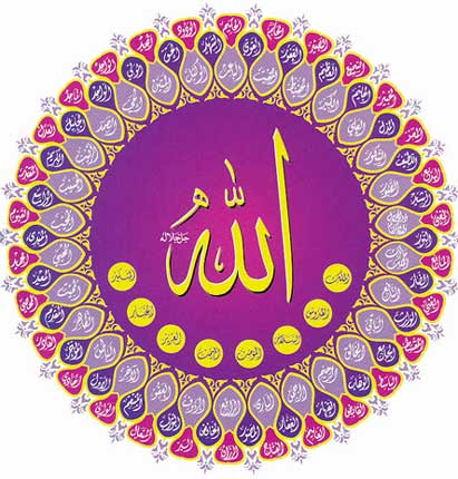 99 Names Of Allah And Meanings And Benefits Pdf